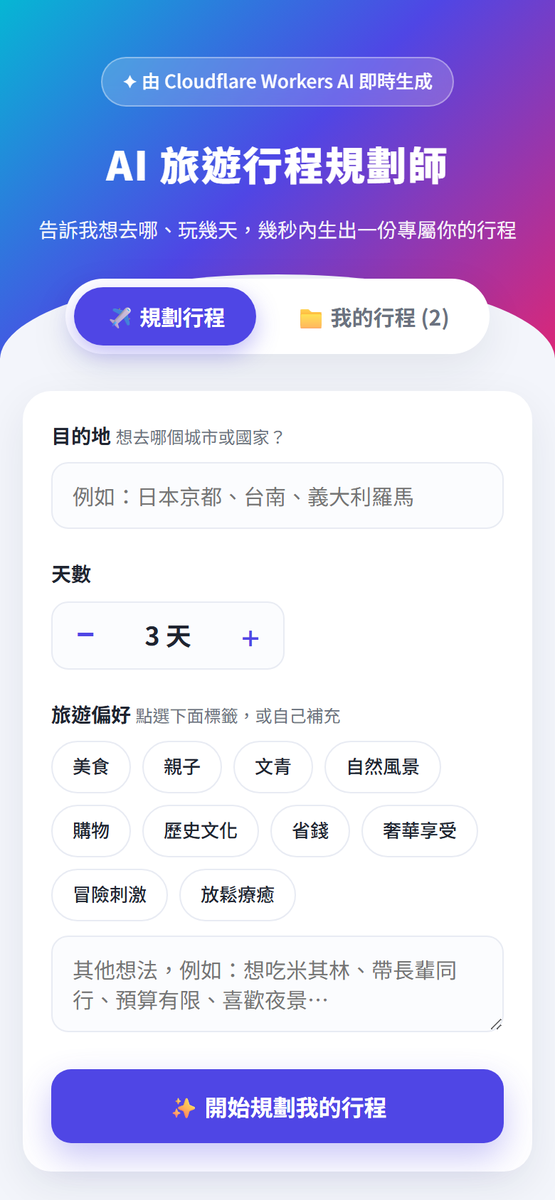 手機版